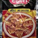 Rajesh Meat masala  5MRP