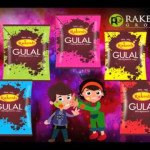 Rakesh GULAL 100GM